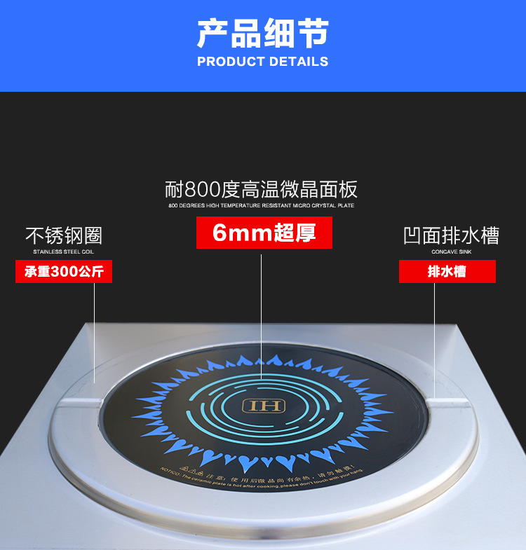 方宁商用电磁炉厂家 单头矮汤炉 单眼双眼矮汤炉 全国包邮
