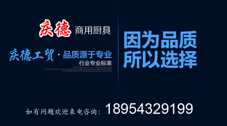 商用大功率单头低汤电磁炉商用炉电磁 汤炉商用灶双头电磁低汤灶