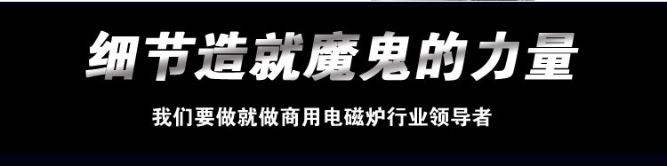 商用大功率单头低汤电磁炉商用炉电磁 汤炉商用灶双头电磁低汤灶