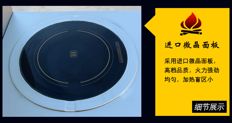 商用大功率单头低汤电磁炉商用炉电磁 汤炉商用灶双头电磁低汤灶