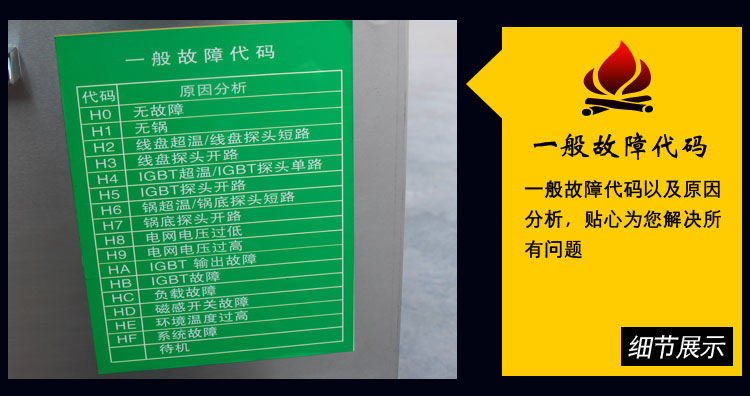 商用大功率单头低汤电磁炉商用炉电磁 汤炉商用灶双头电磁低汤灶