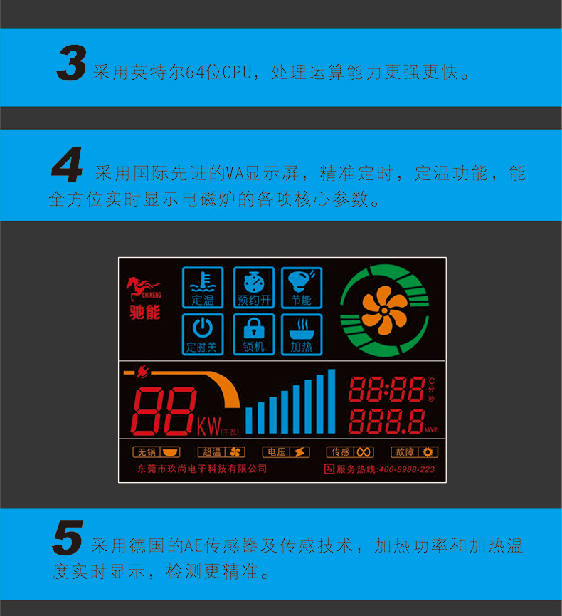 双头低汤炉15KW大功率商用双眼电磁矮汤炉立式12kw煲汤炉低汤灶