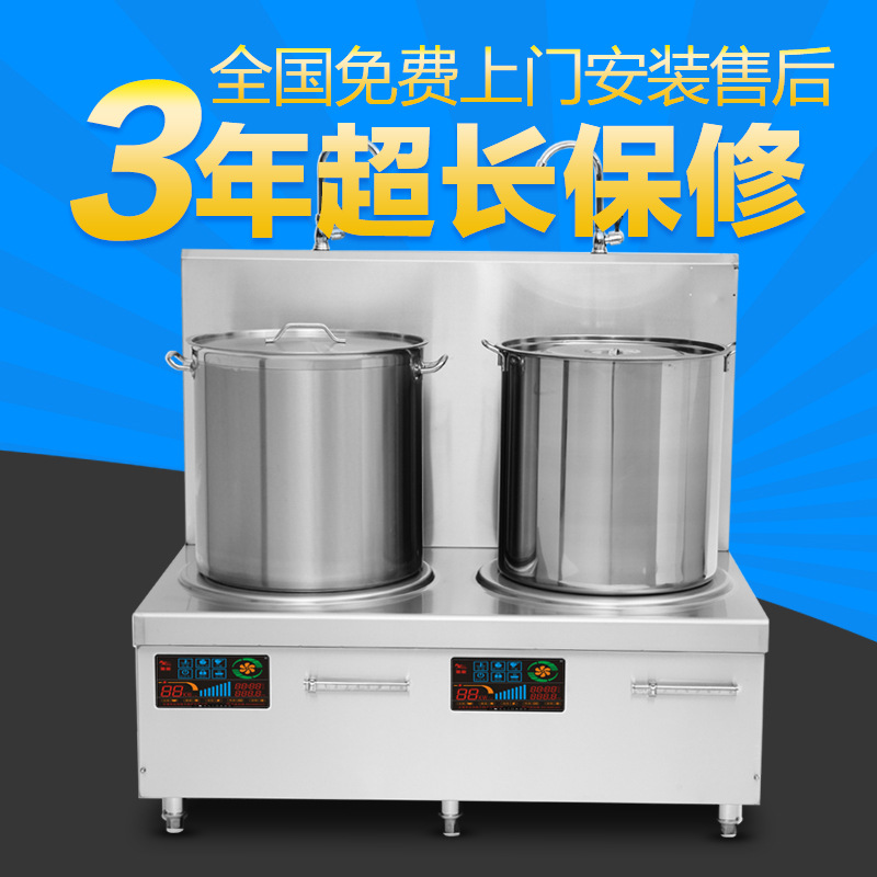 双头低汤炉15KW大功率商用双眼电磁矮汤炉立式12kw煲汤炉低汤灶