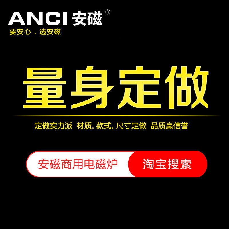 商用双头电磁低汤炉 大功率食堂双眼电磁煲汤炉 酒店电磁矮汤炉灶