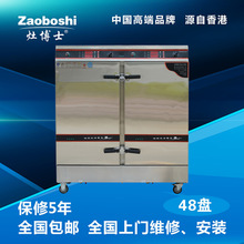 电汤炉15KW 平头炉 商用电磁汤炉 矮汤炉 不锈钢低汤灶 食堂设备