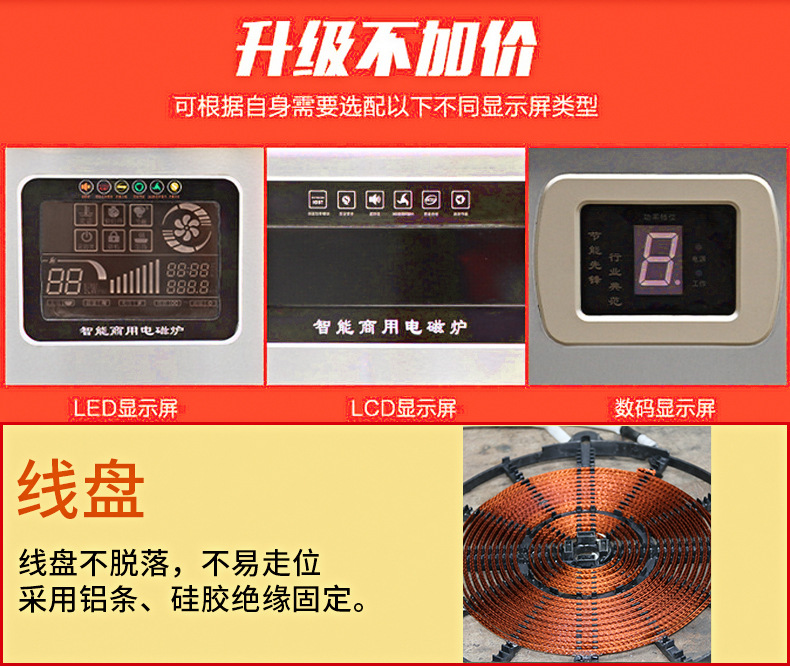 厂家直销 商用电磁炉灶 8kW不锈钢煲汤炉 单头平头商用电磁低汤炉