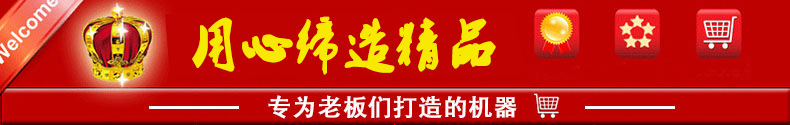 金益来电煎饼机可丽饼果子单头电煎饼炉商用创业设备厂家直销