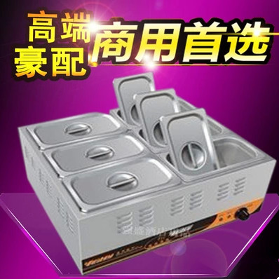 商用不锈钢6盆电热热汤池快餐保温沪暖菜锅汤池六盆电热汤锅