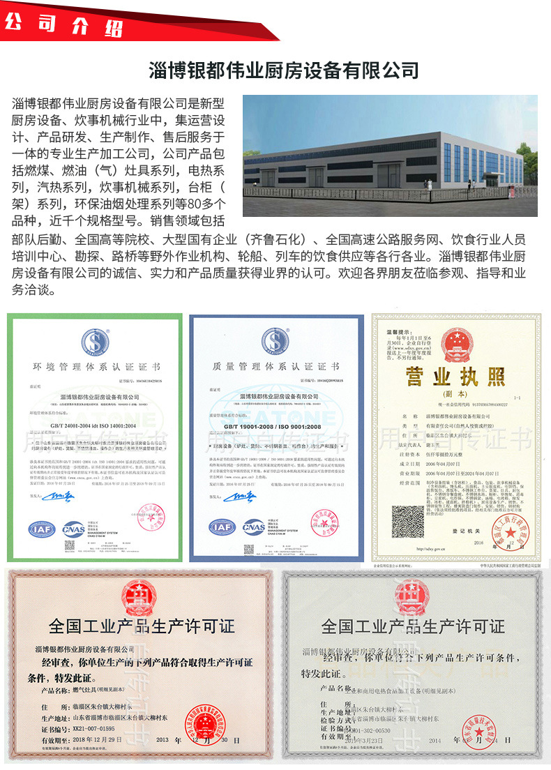 厂家批发 酒店厨房用电磁摇摆汤锅汤炉 可倾斜式学校专用熬汤锅