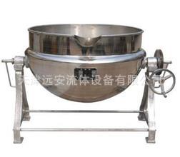 厂家直销 天津远安酱料锅 搅拌夹层锅 可倾式电加热 夹层蒸气锅