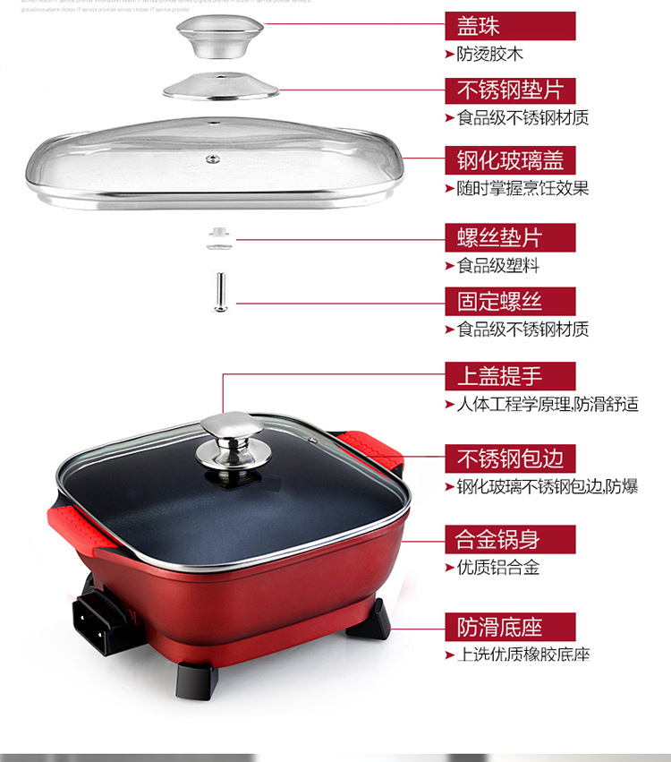 电热锅迷你学生电炒锅四方锅插电锅煮锅