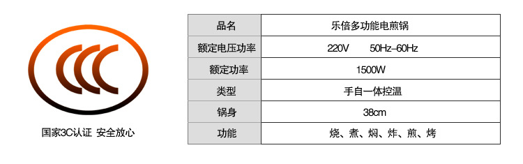 宝贝详情_03