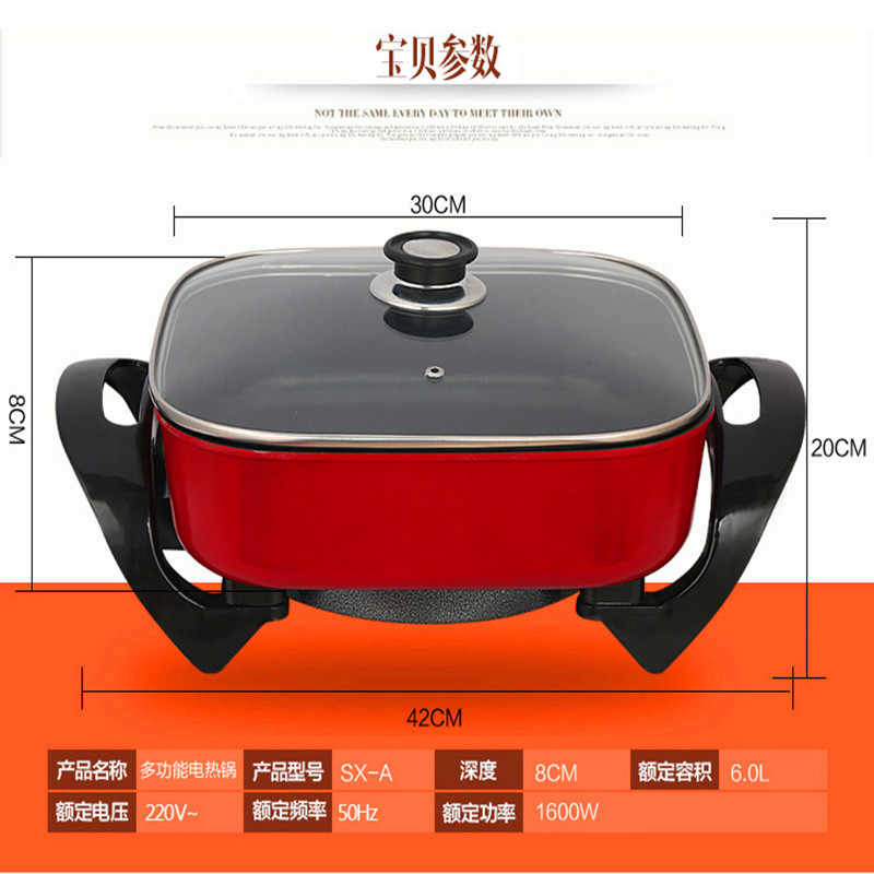 批发 大红双喜多功能电热锅电煎锅电火锅烧烤不粘四方锅韩式礼品