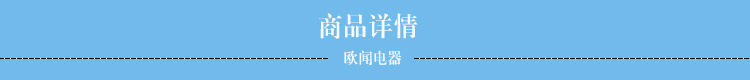 韩式多功能电热锅 红双喜方锅四方锅 5L电火锅 家用电炒锅不粘锅