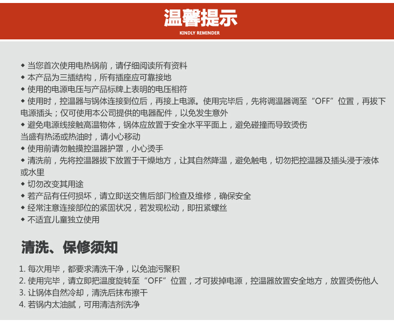 厂家批发大红双喜鸳鸯锅大容量家用电火锅韩式多功能电热锅不粘锅