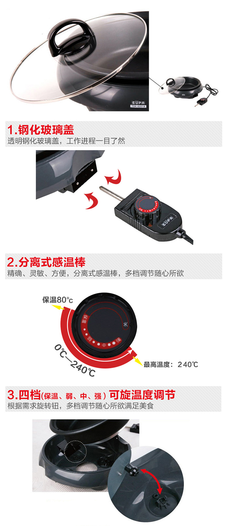 TSK-8201A多功能家用电炒灿坤锅分体电煮电热锅不粘锅清汤电火锅