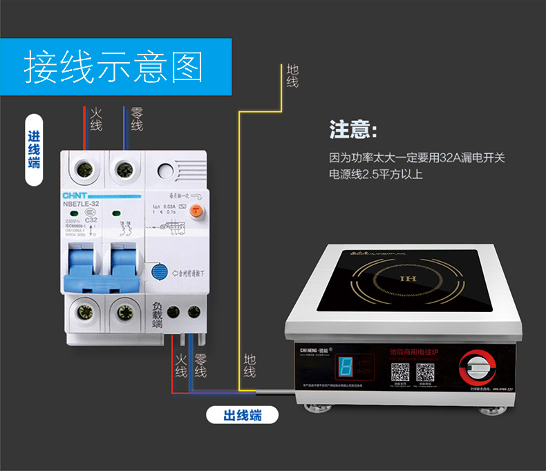 家用电磁炉5kw台式旋钮平炉商用电磁煲汤炉大功率商用电磁炉220v