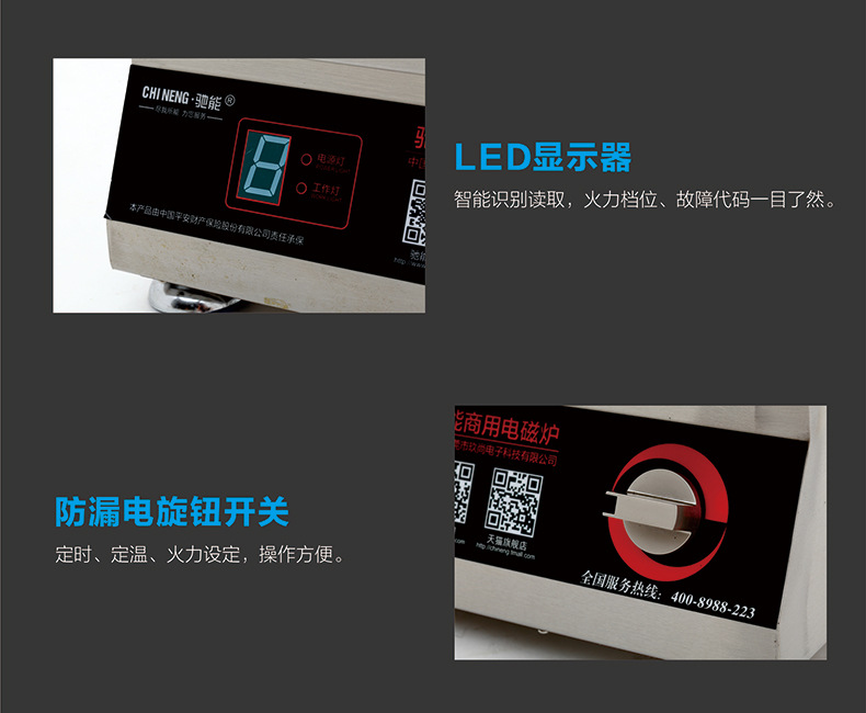 家用电磁炉5kw台式旋钮平炉商用电磁煲汤炉大功率商用电磁炉220v