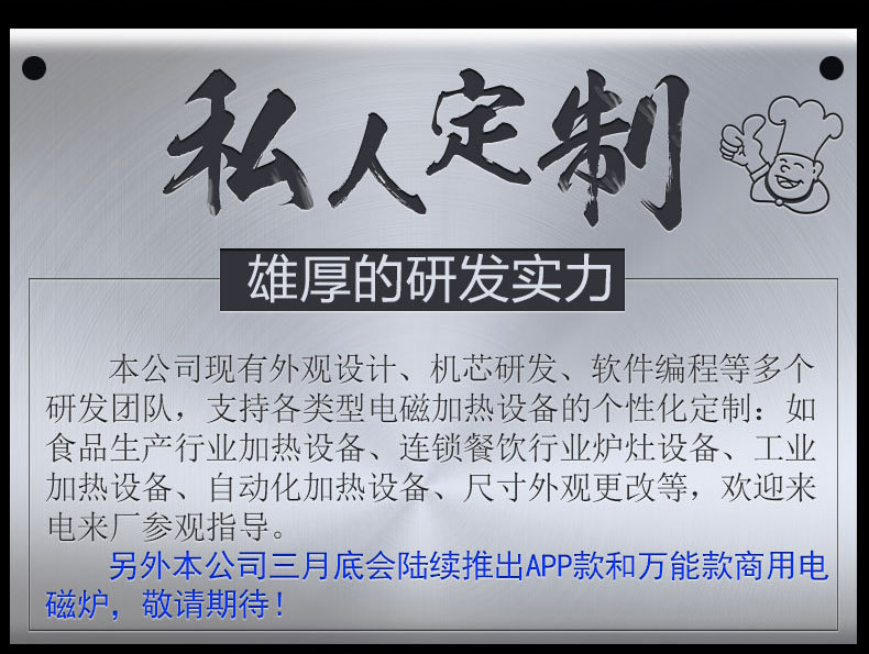 商用电磁炉商业电磁台式5kw电磁平炉台式电磁煲汤炉5kw煲汤炉