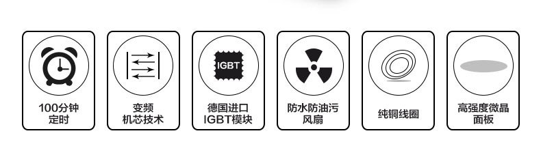 商用电磁炉商业电磁台式5kw电磁平炉台式电磁煲汤炉5kw煲汤炉