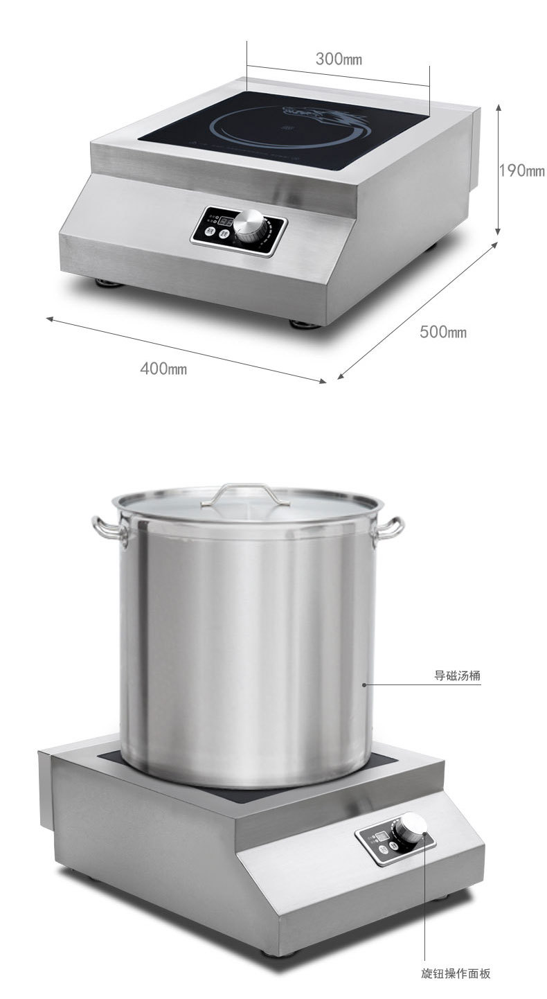 商用电磁炉商业电磁台式5kw电磁平炉台式电磁煲汤炉5kw煲汤炉