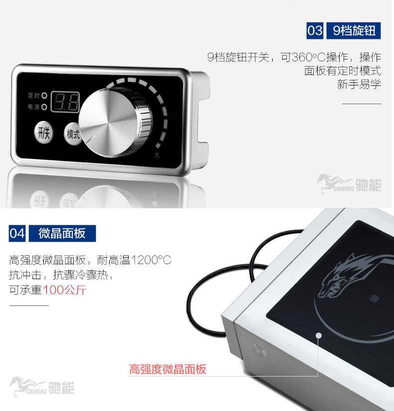 商用电磁炉商业电磁台式5kw电磁平炉台式电磁煲汤炉5kw煲汤炉