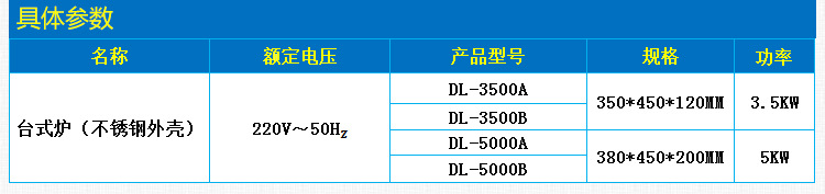 厂家热销5000KW台式旋钮操作超薄不绣钢商用电磁汤炉电磁炉平炉