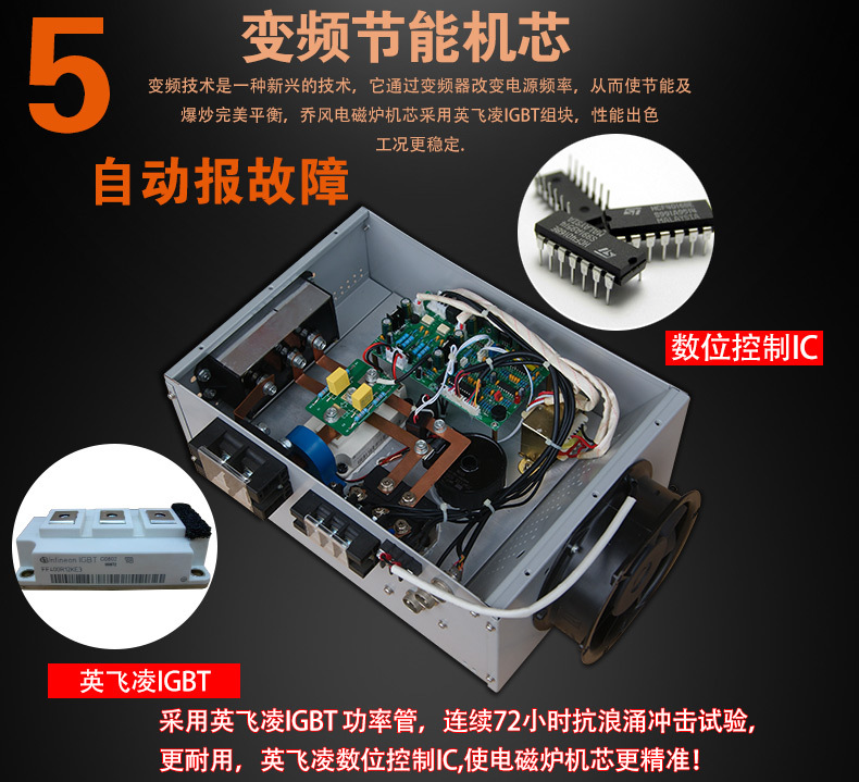 乔风大功率电磁炉8000w 商用电磁炉8kw台式平炉汤炉 厂家直销