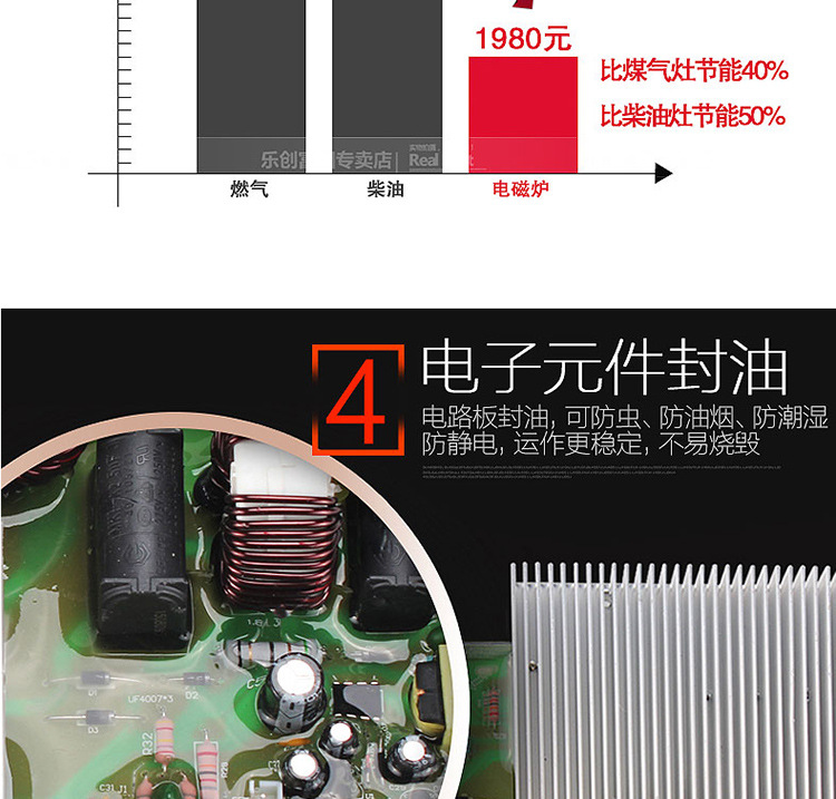 乐创 大功率电磁灶 商用电磁炉 3500W饭店 工业炉 家用正品 出口