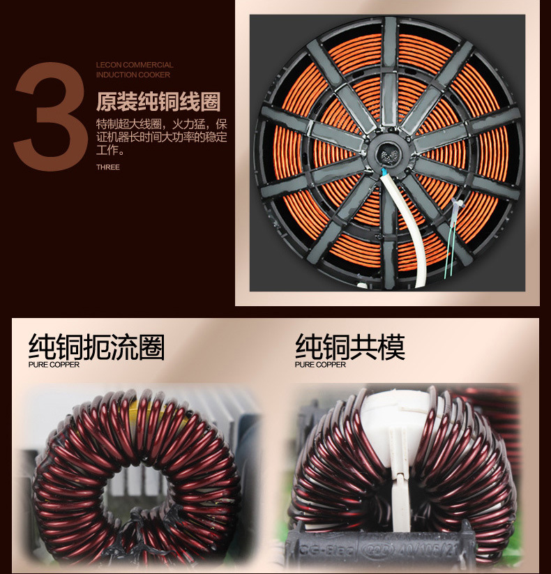 乐创 商用大功率电磁炉5KW 凹面电磁灶5000W 饭店食堂台式电炒炉