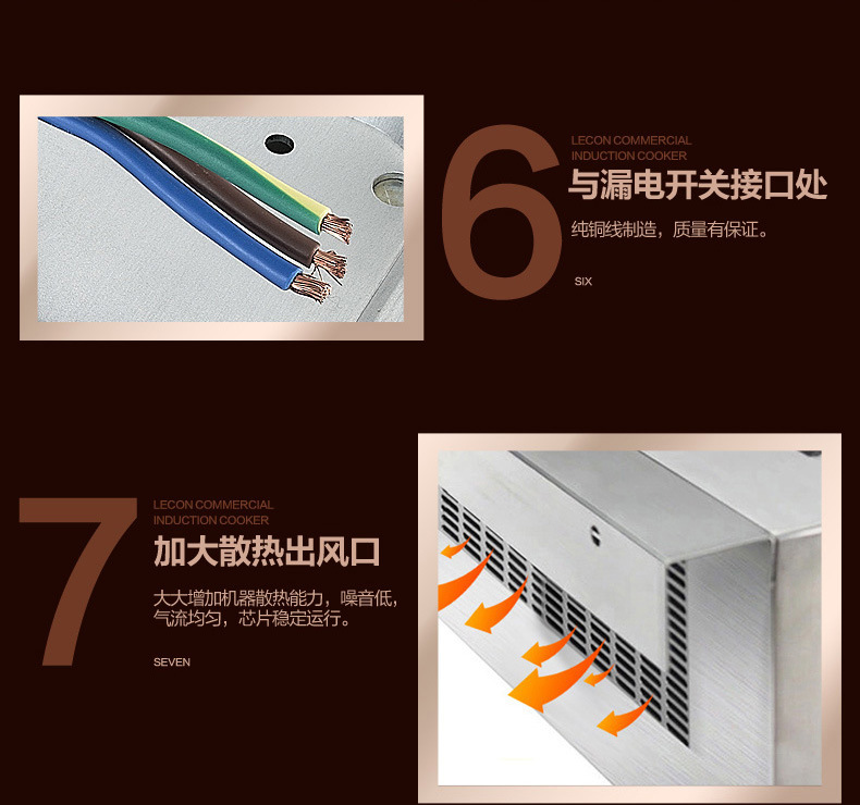 乐创 商用大功率电磁炉5KW 凹面电磁灶5000W 饭店食堂台式电炒炉