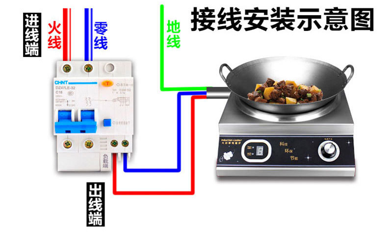 乐创 商用大功率电磁炉5KW 凹面电磁灶5000W 饭店食堂台式电炒炉