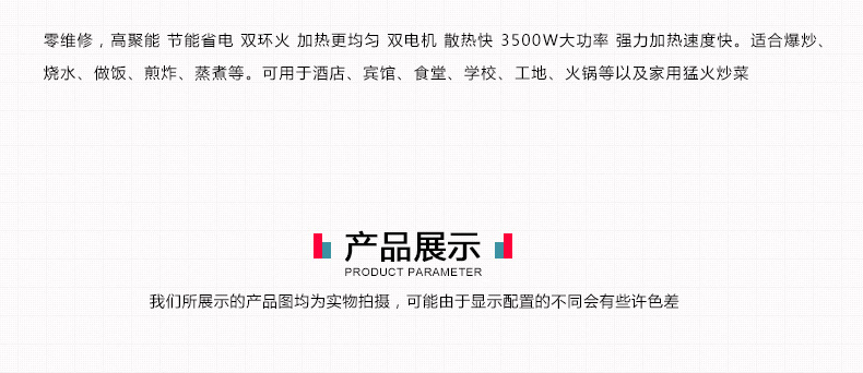 商用电磁炉 大功率电磁炉 3500W电磁炉 不锈钢平烫旋钮式电磁炉