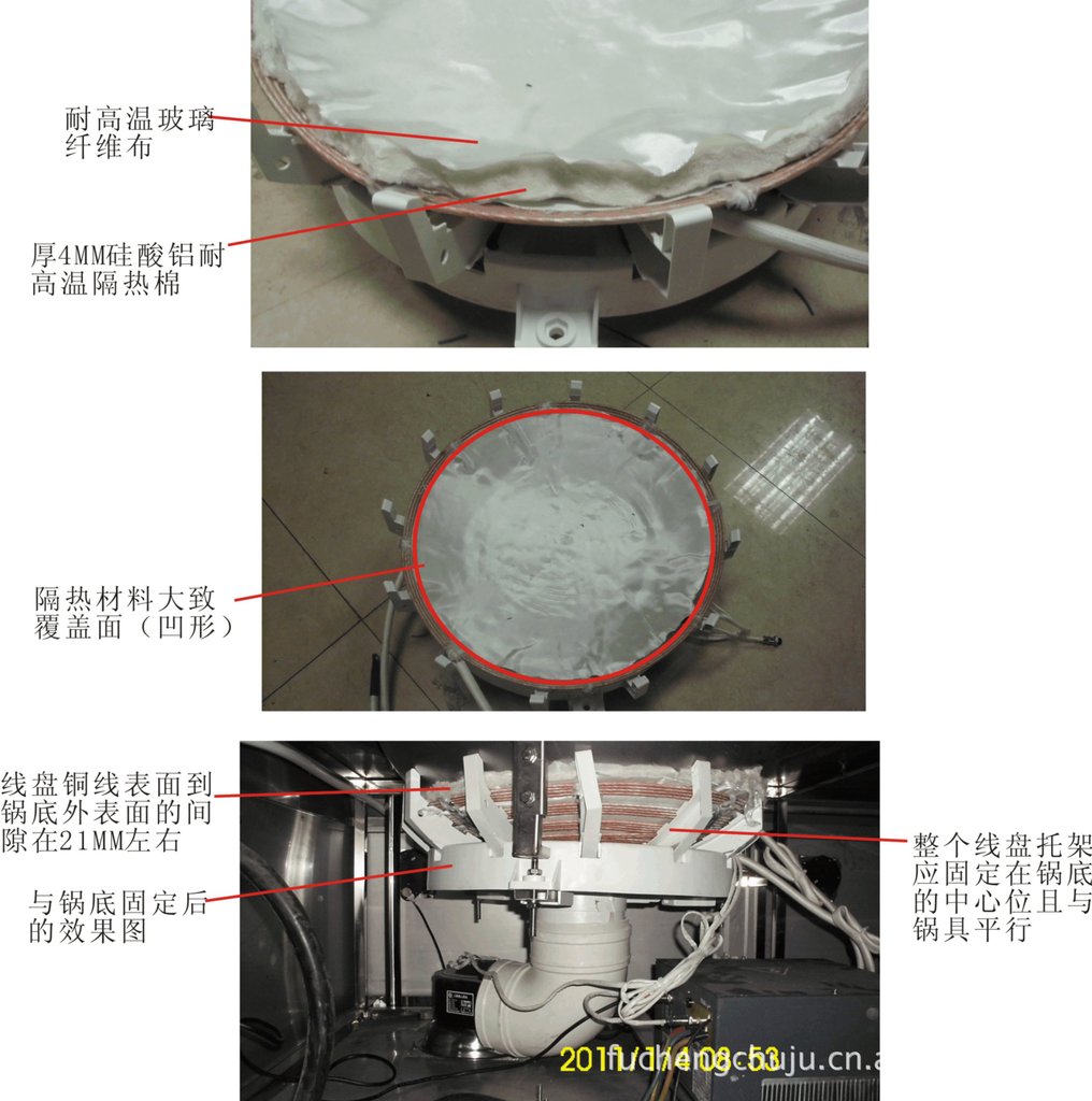 厨具炊事设备富城牌FC-20粤式电磁炉单头矮仔炉 商用厨具