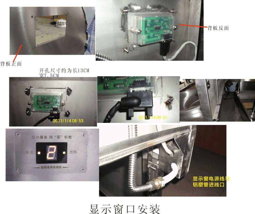 厨具炊事设备富城牌FC-20粤式电磁炉单头矮仔炉 商用厨具