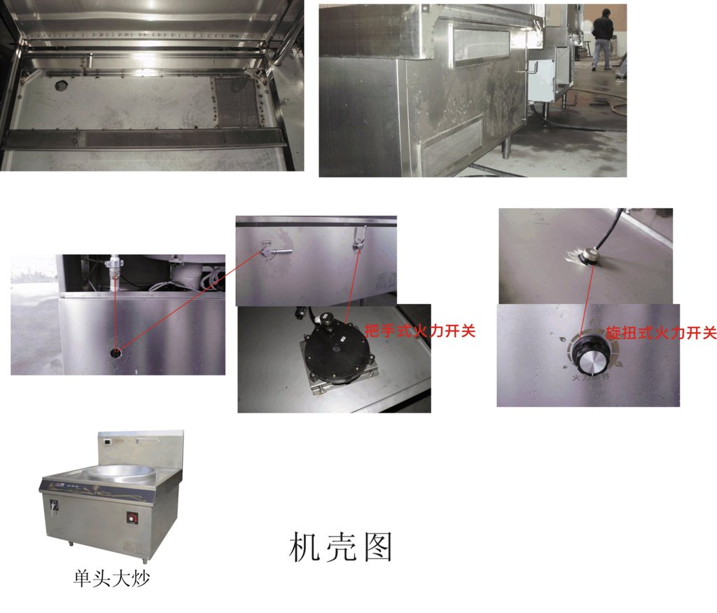 厨具炊事设备富城牌FC-20粤式电磁炉单头矮仔炉 商用厨具