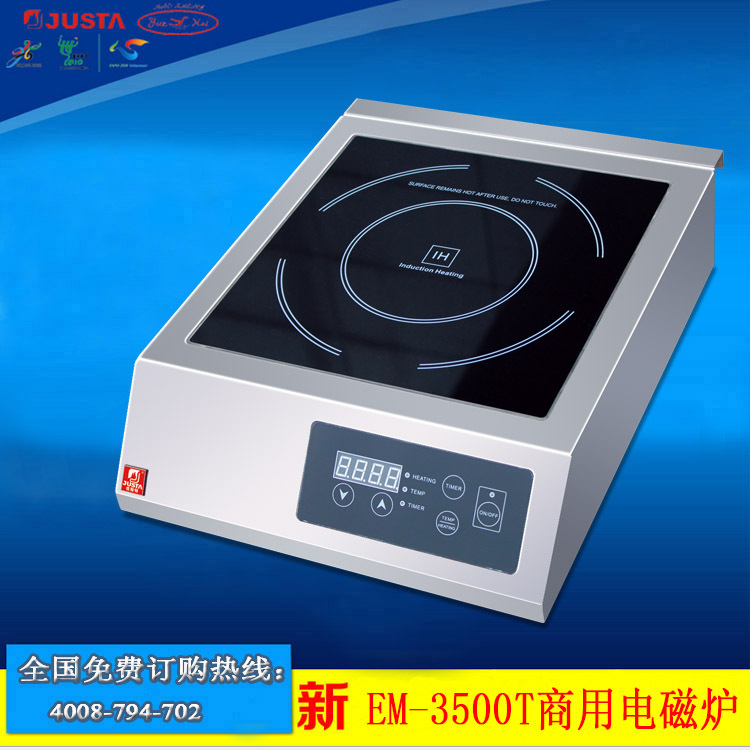 EM-3500T电磁炉商用电磁炉