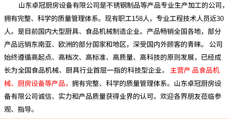 厂家批发 优质不锈钢工程商用电磁大锅灶 酒店厨房设备电磁灶