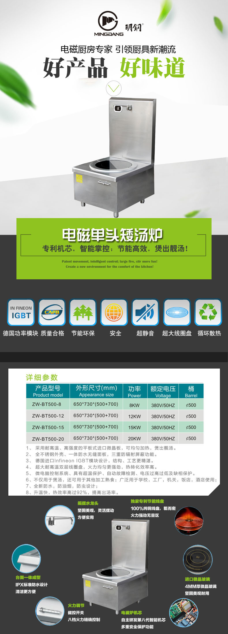 商用电磁矮汤炉 科越平面煲汤炉 商用电磁炉厂家 电磁炉订做