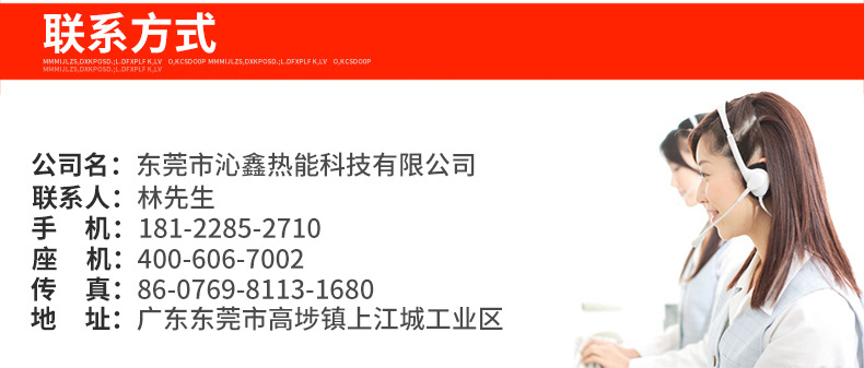 电磁台式凹面小炒炉?沁鑫商用大功率电磁灶电磁炉小炒炉 节能灶