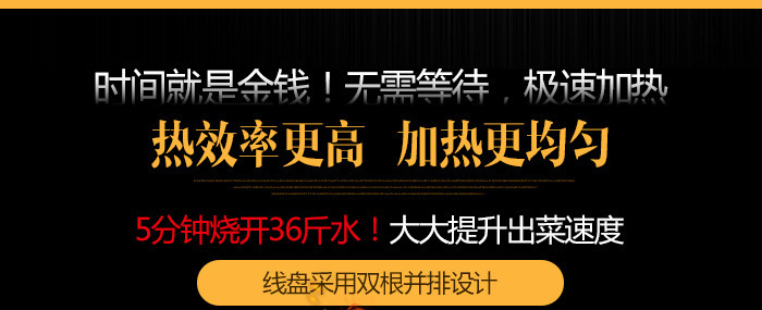 厂家单头电磁灶炉餐厅厨房台式商用炒锅炉全不锈钢材质凹面大功率