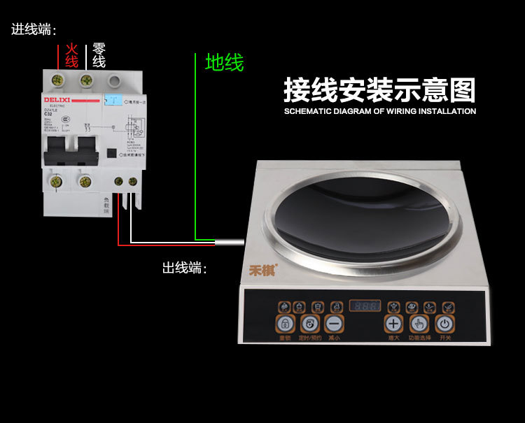 禾棋 COV-28-B特价商用凹面大功率电磁炉5000W智能台式电磁炉5KW