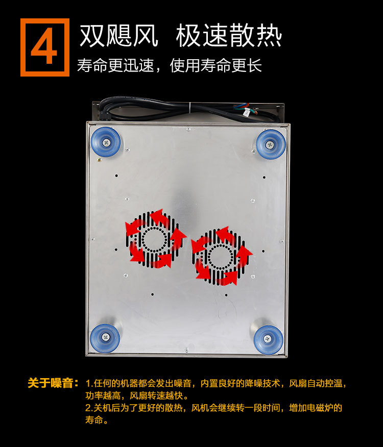 禾棋 COV-31商用正品电磁炉6000凹面大功率电磁灶智能台式