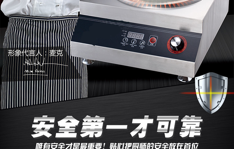 商用电磁炉5000W 大功率台式凹面炒菜炉不锈钢灶大型