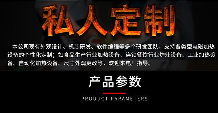 海智达商用电磁炉3500w平面双头平炉3.5kw大功率双头灶磁控款