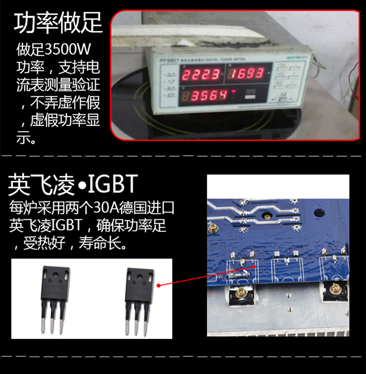 海智达商用电磁炉3500w平面双头平炉3.5kw大功率双头灶磁控款