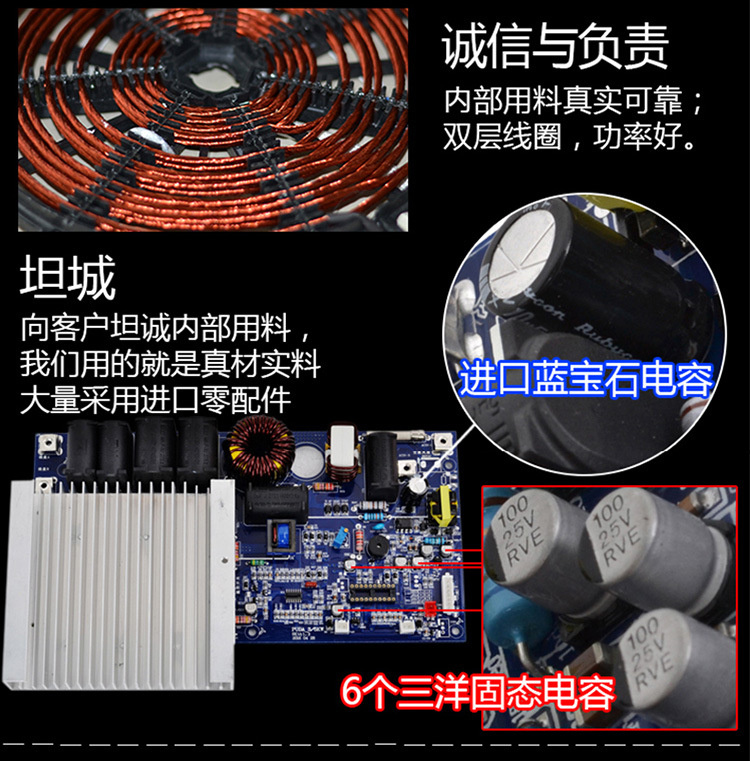 海智达商用电磁炉3500w平面双头平炉3.5kw大功率双头灶磁控款