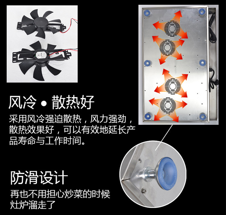 海智达商用电磁炉3500w平面双头平炉3.5kw大功率双头灶磁控款