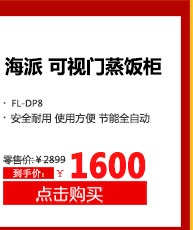 批发商用食堂单门6盘 12盘 燃气液化气蒸饭柜 不锈钢蒸饭车蒸饭机