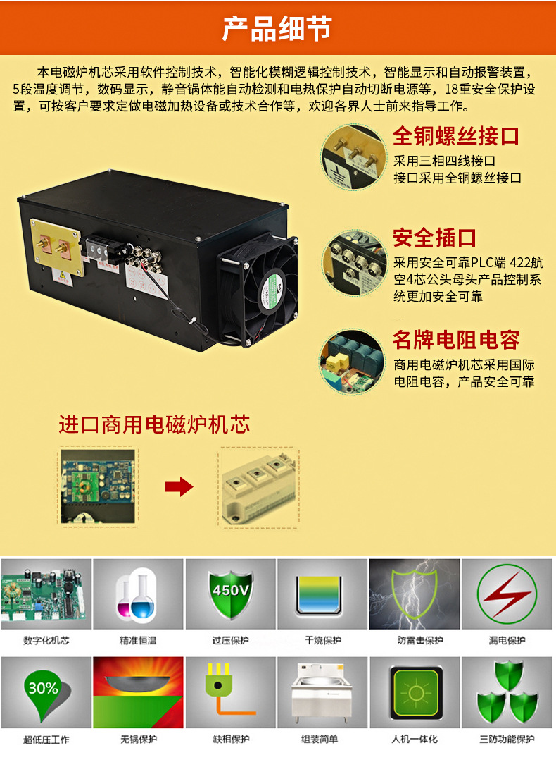 商用不锈钢电磁炉批发 节能台式平面炉厂家 5kw电磁平面小炒炉